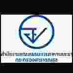 สำนักงานอาหารและยา